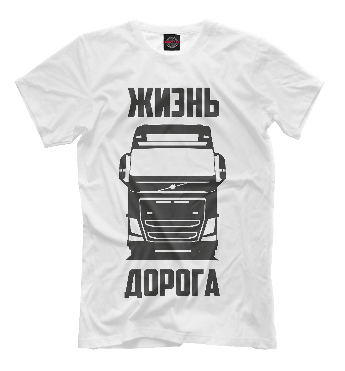

Жизнь - дорога