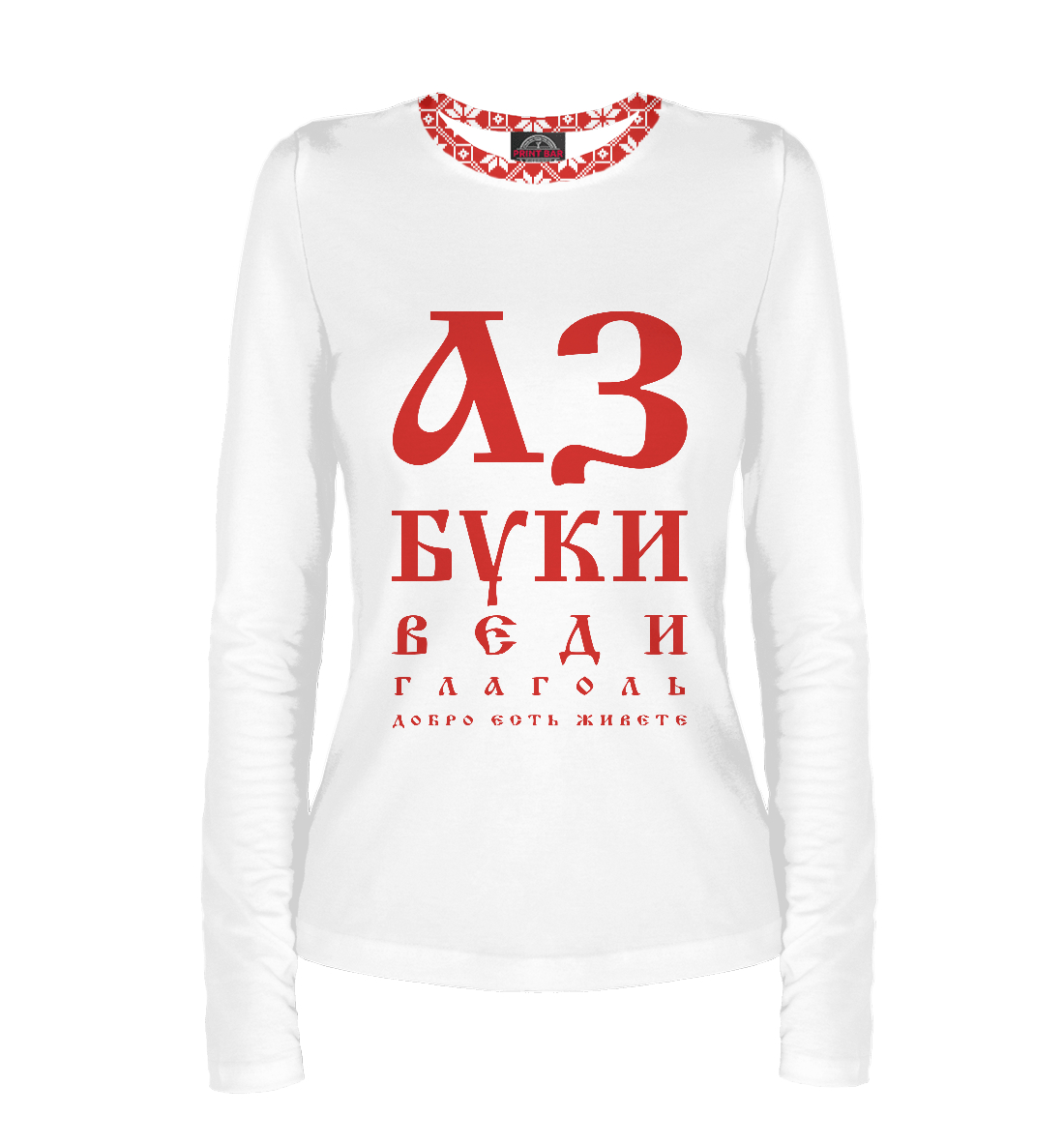 

Азбука