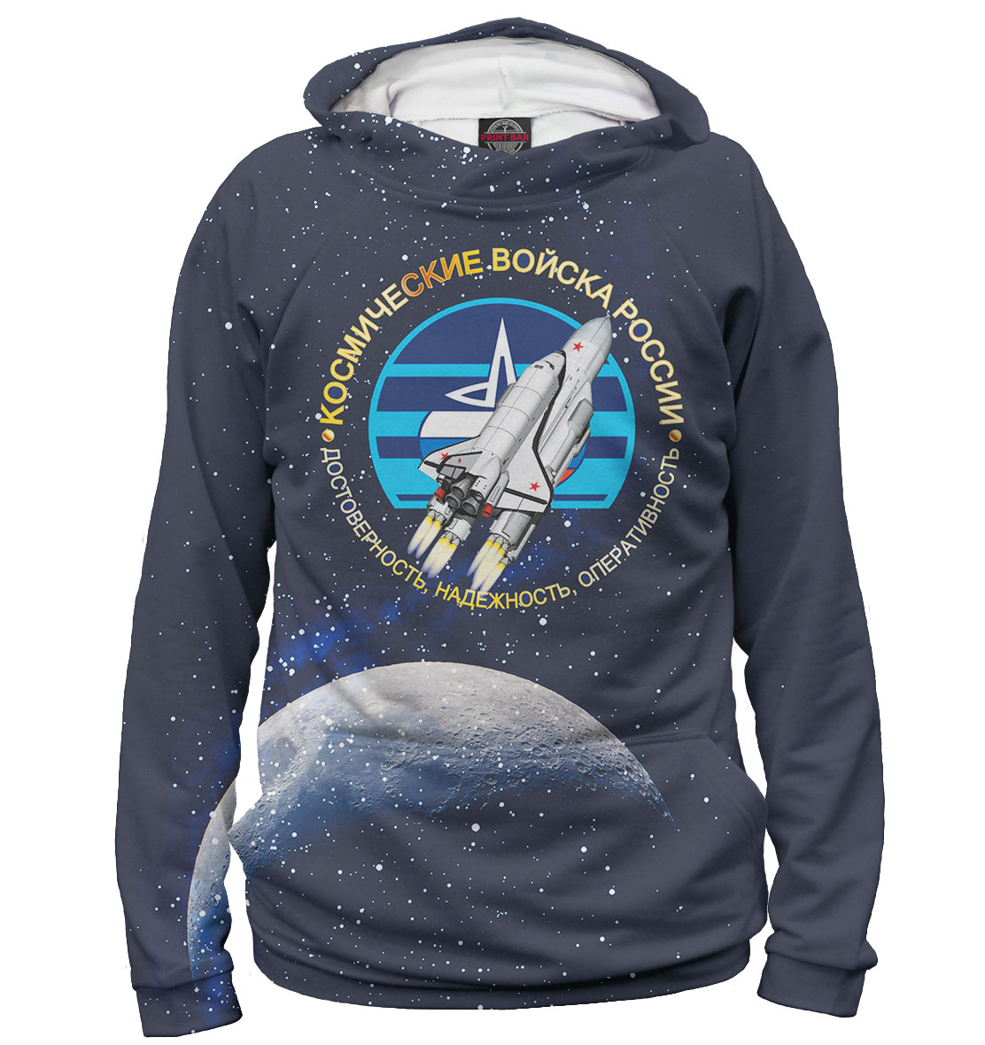 

Космические войска