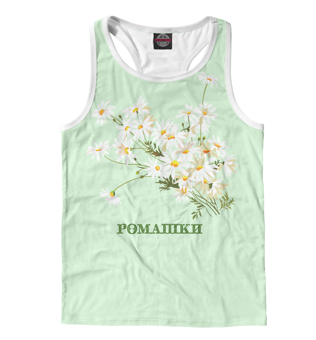 

Ромашки