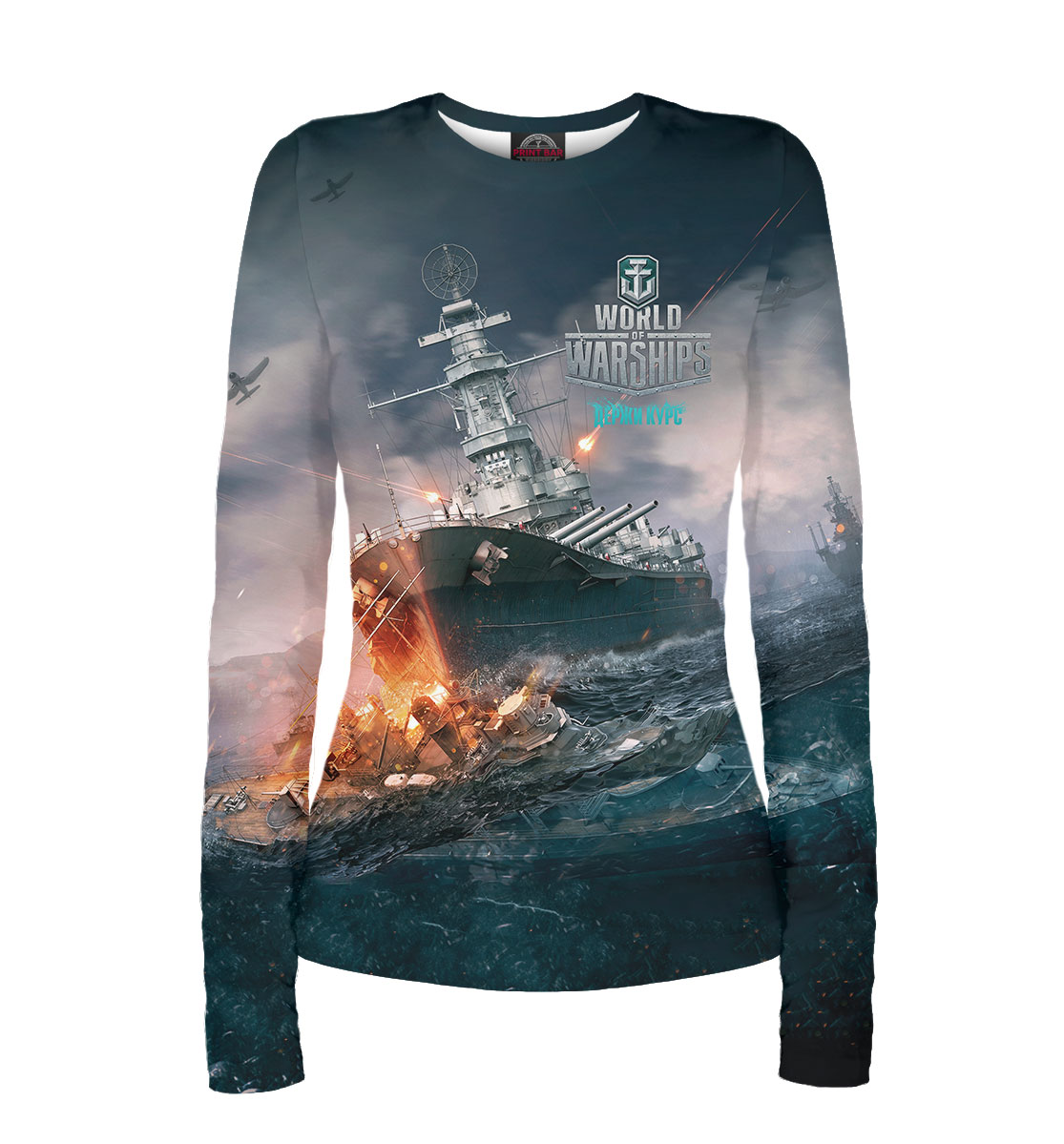 

World of Warships