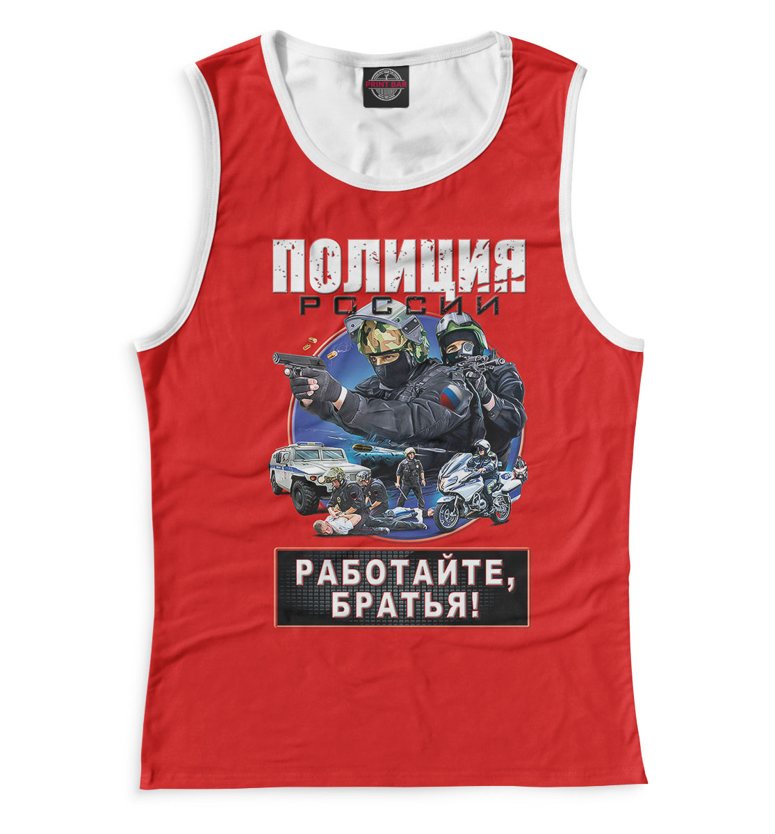 

Полиция