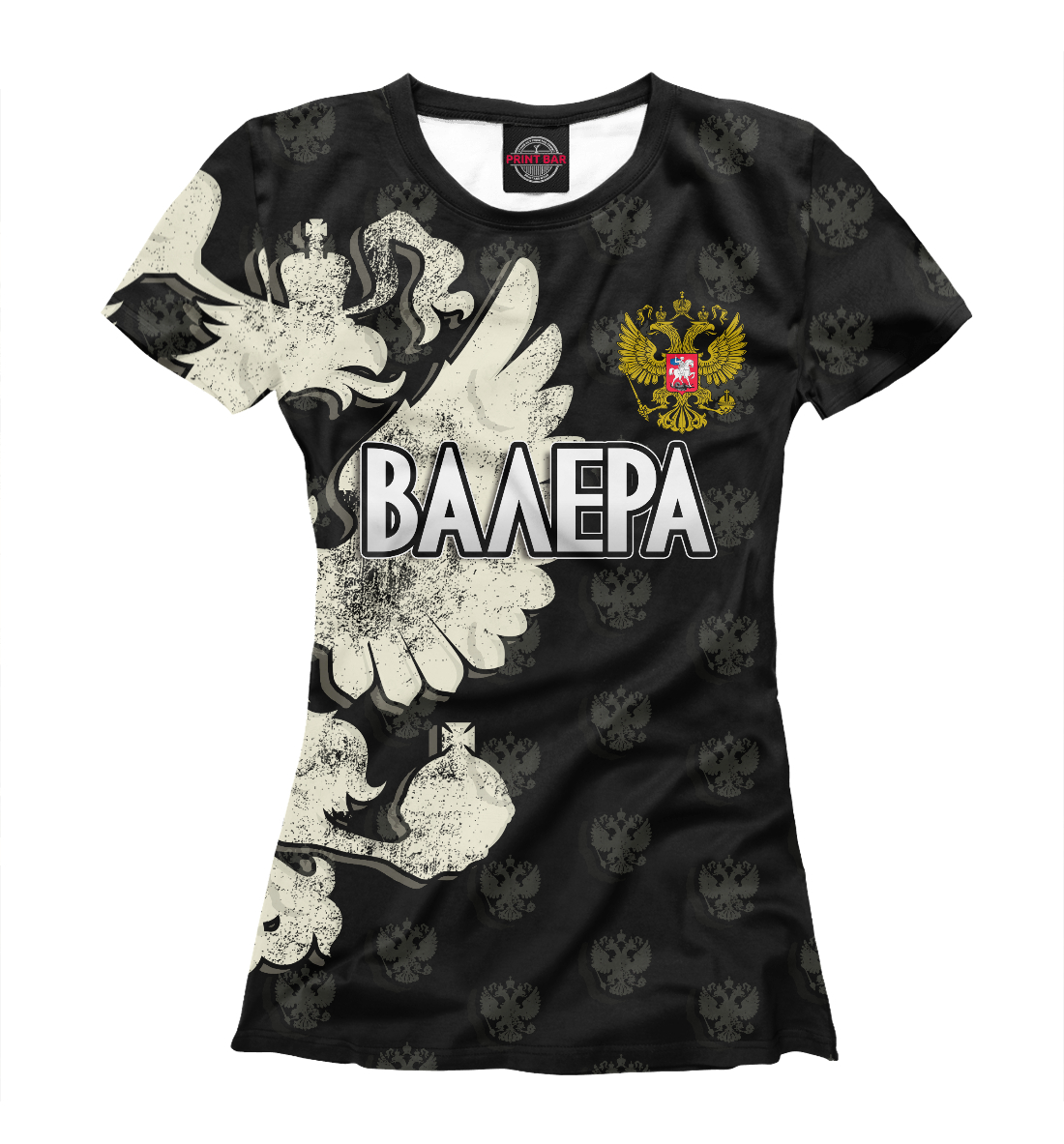 

Герб Валера