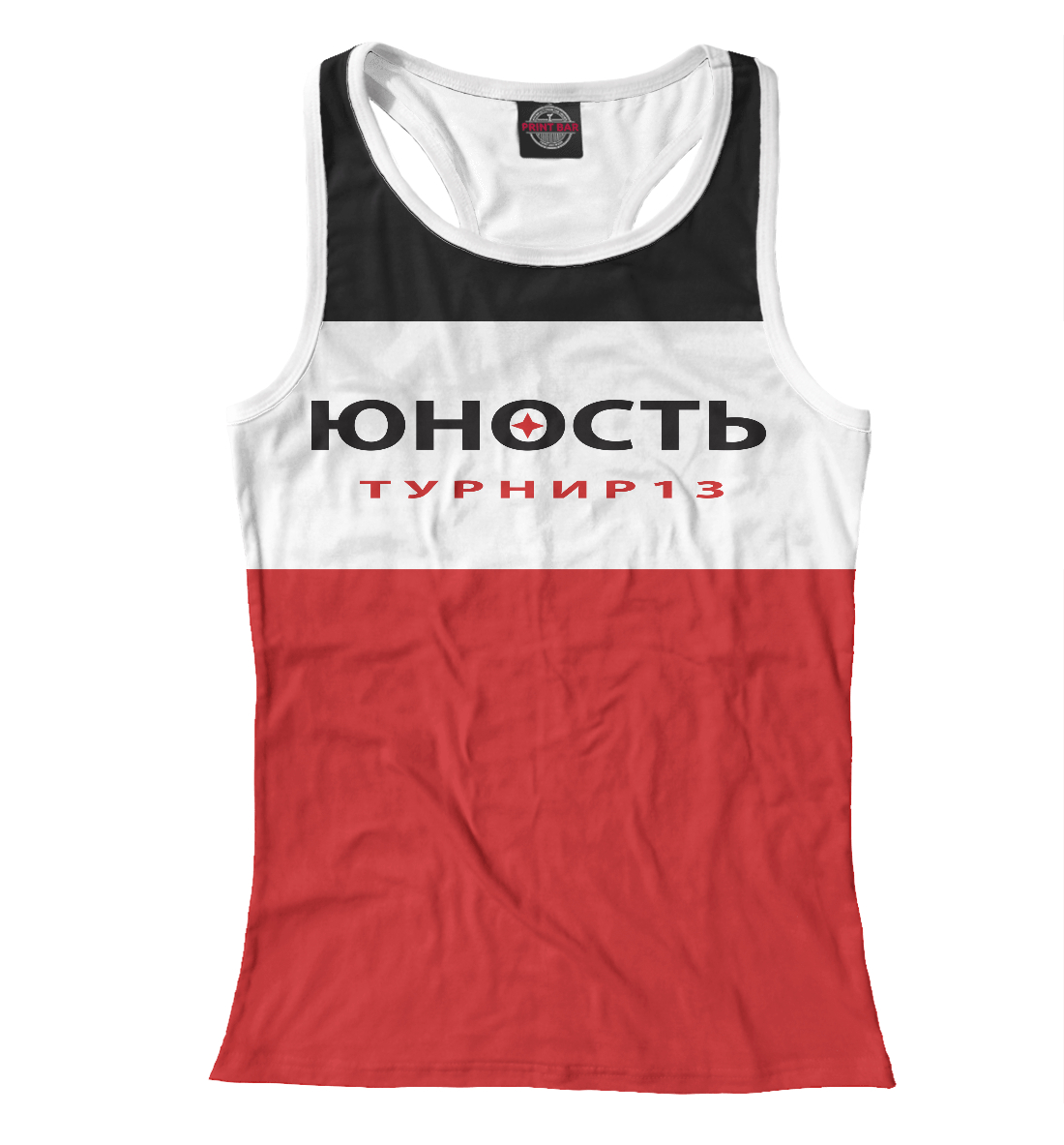 

ЮНОСТЬ ТУРНИР 13