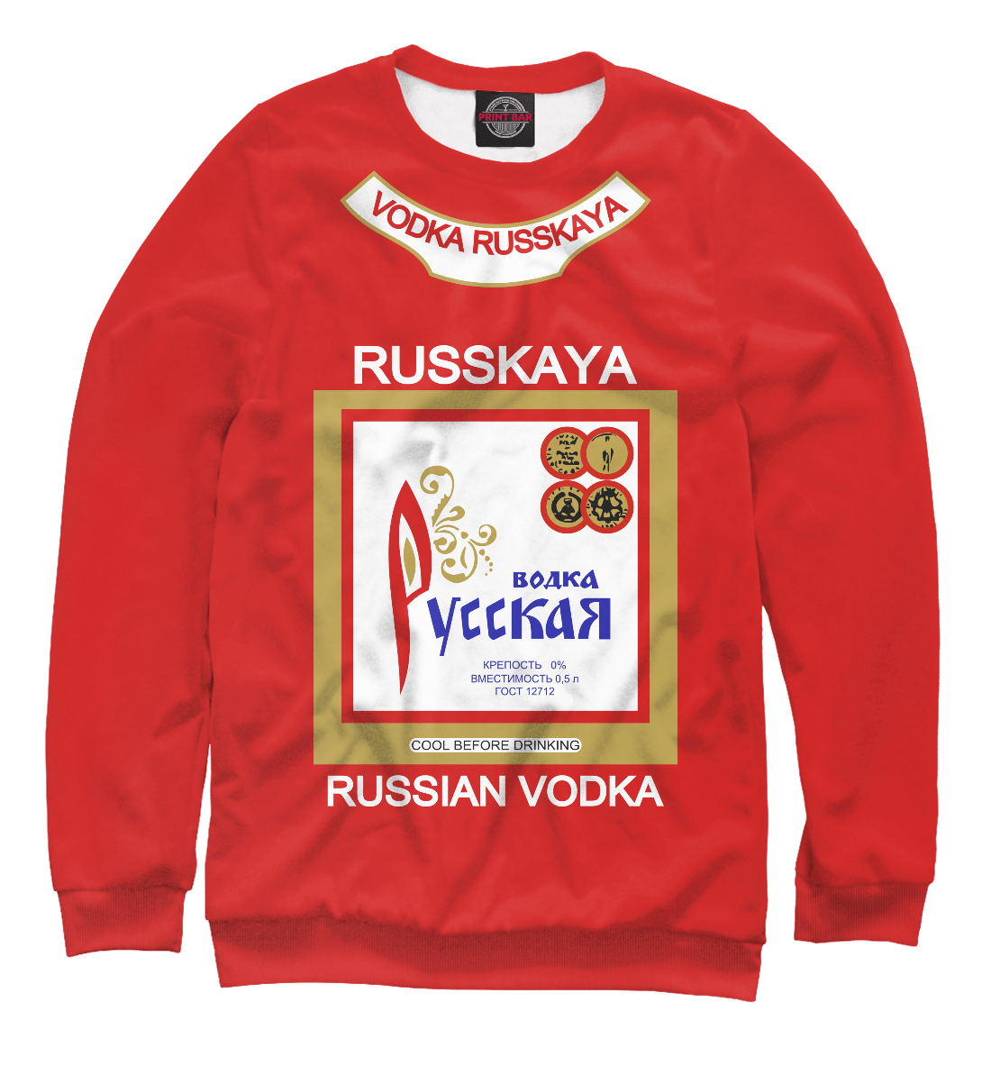 

Водка Русская безалкогольная