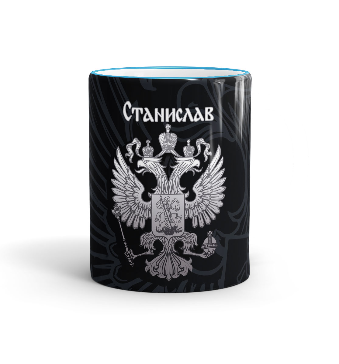 

Станислав