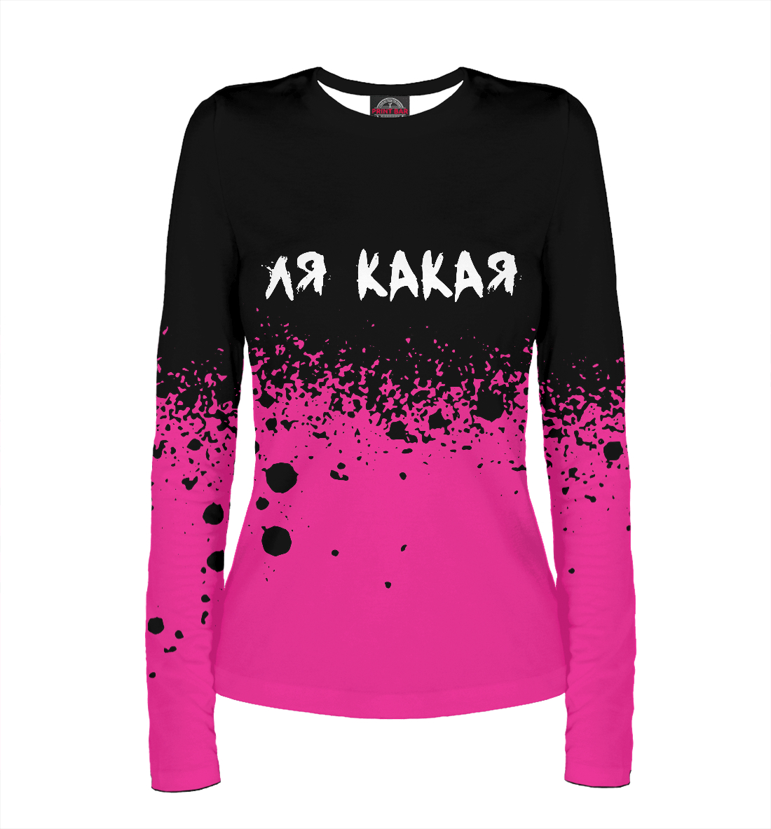 

Ля какая