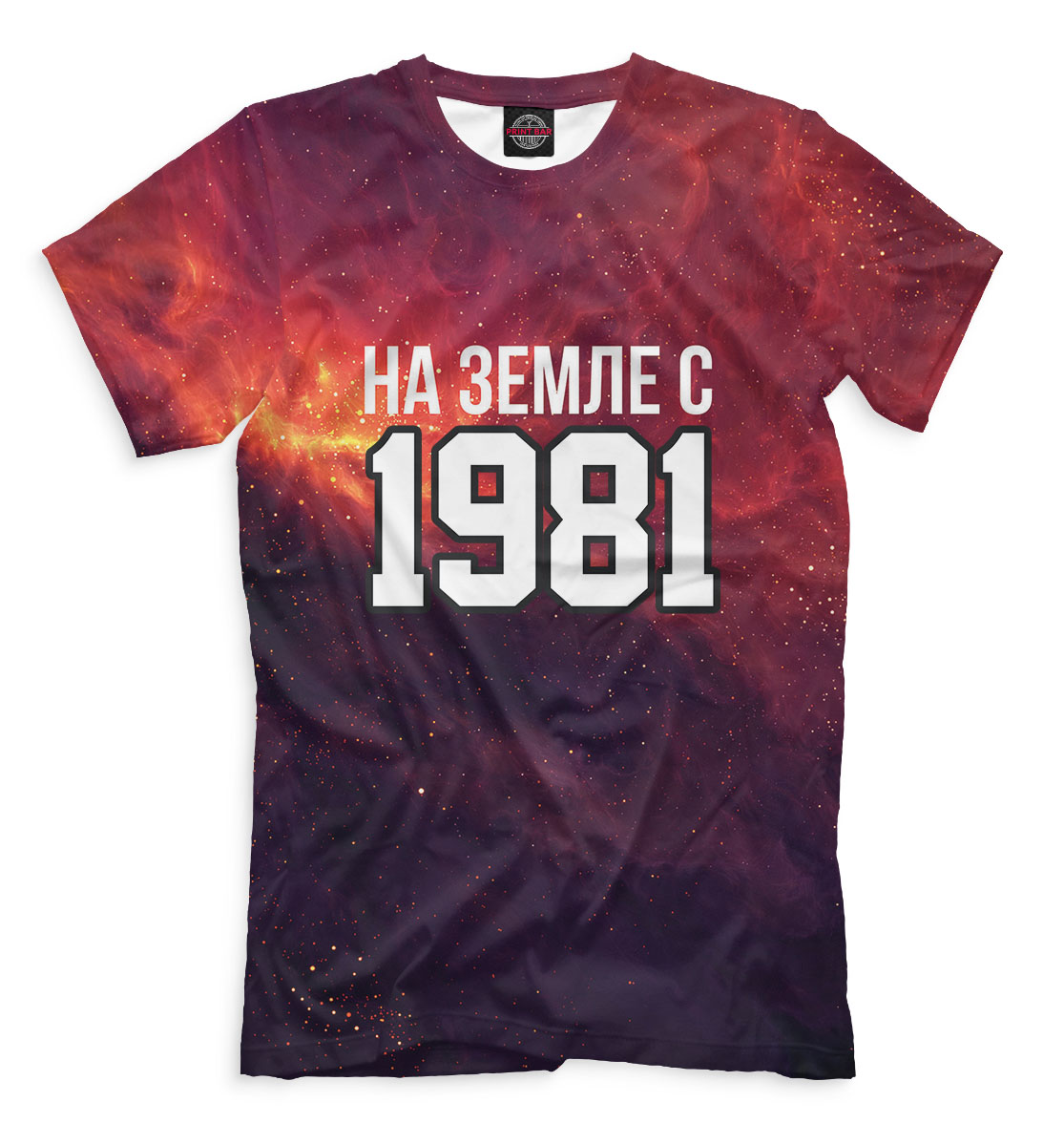 

На Земле с 1981