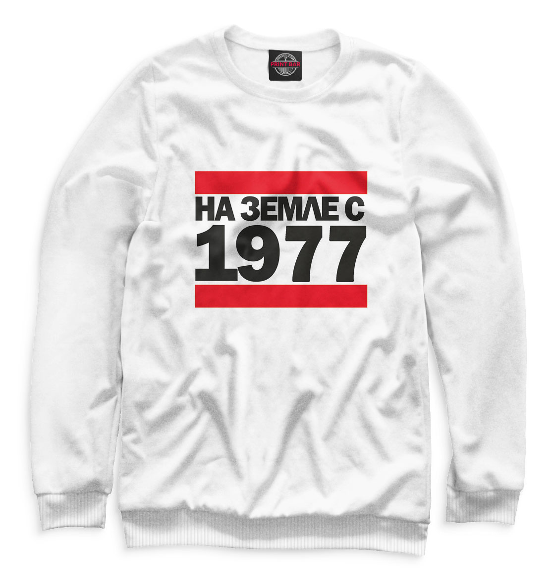 

На Земле с 1977
