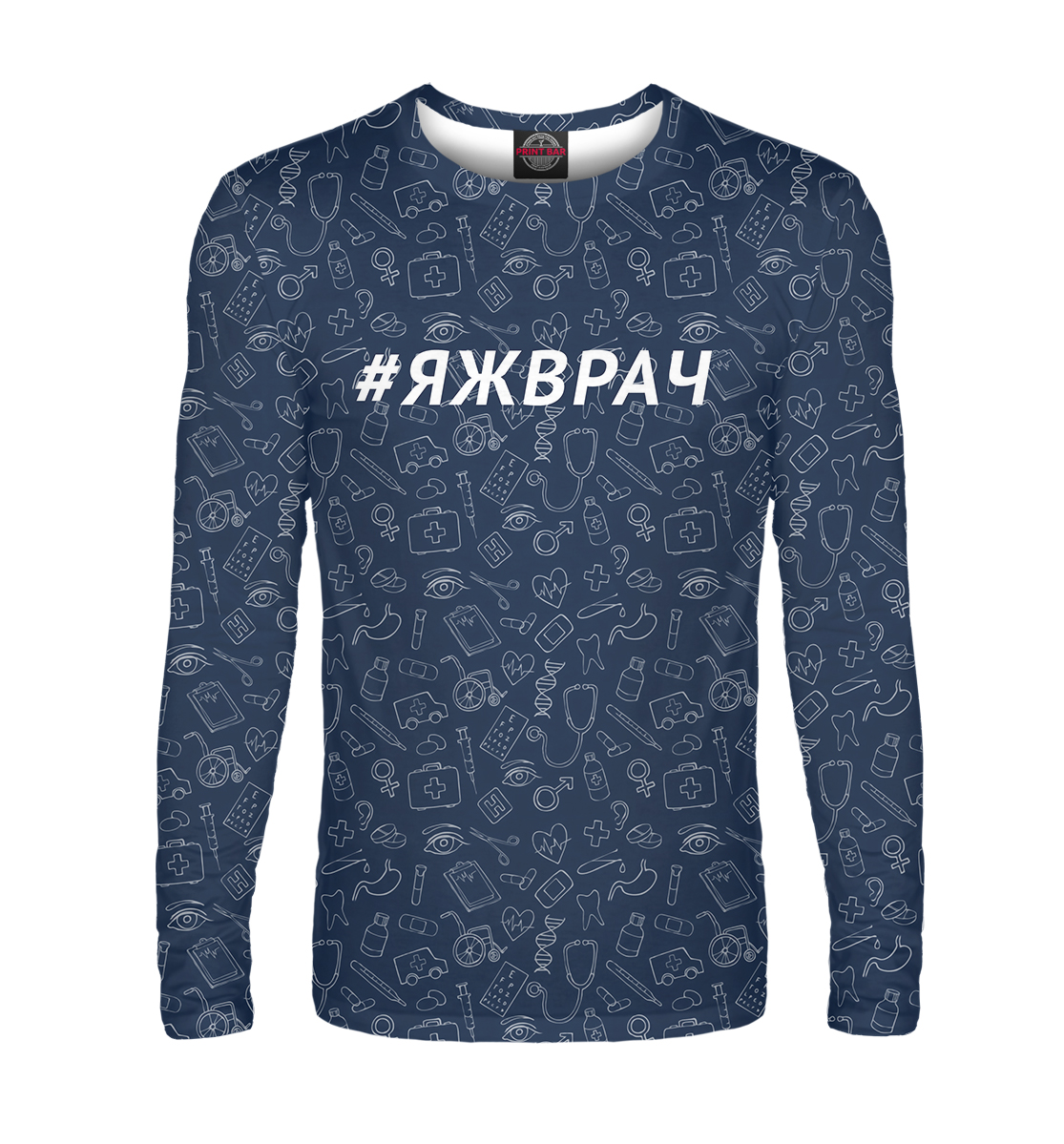 

#ЯЖВРАЧ