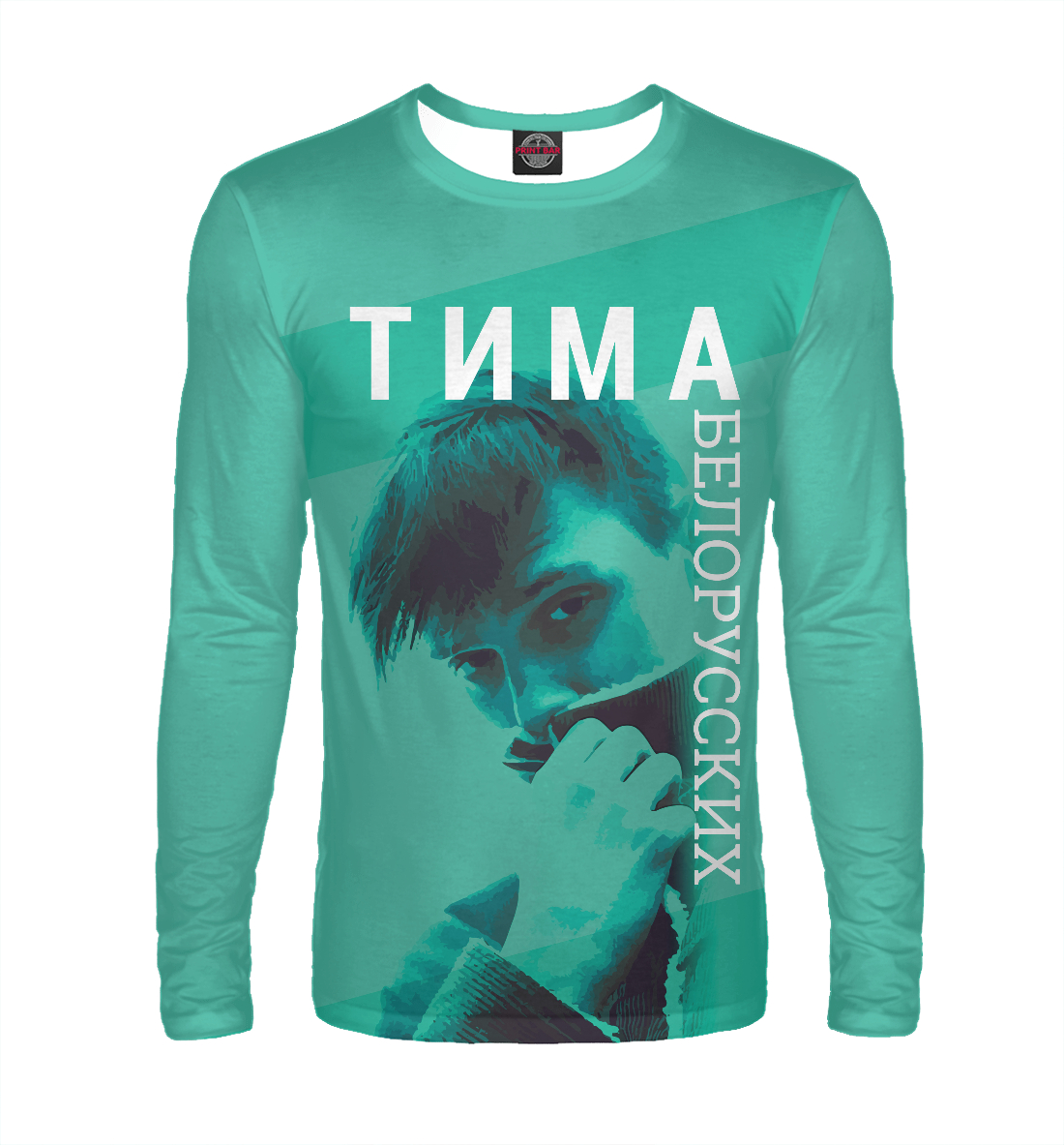 

Тима Белорусских