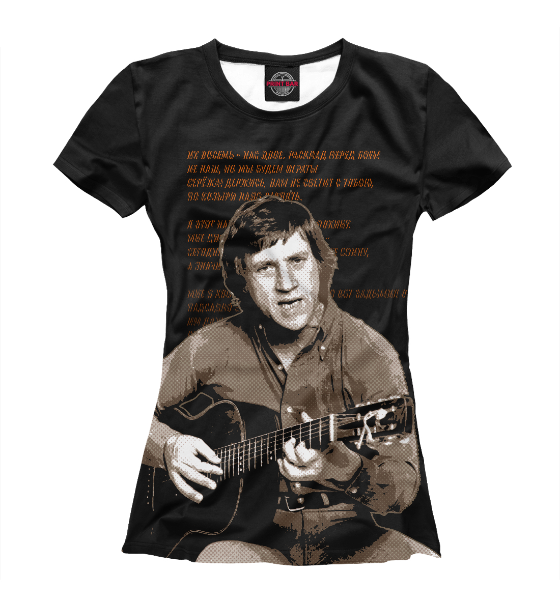 

Их восемь, нас двое...