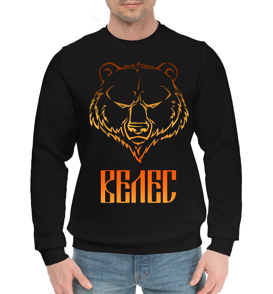 

Велес
