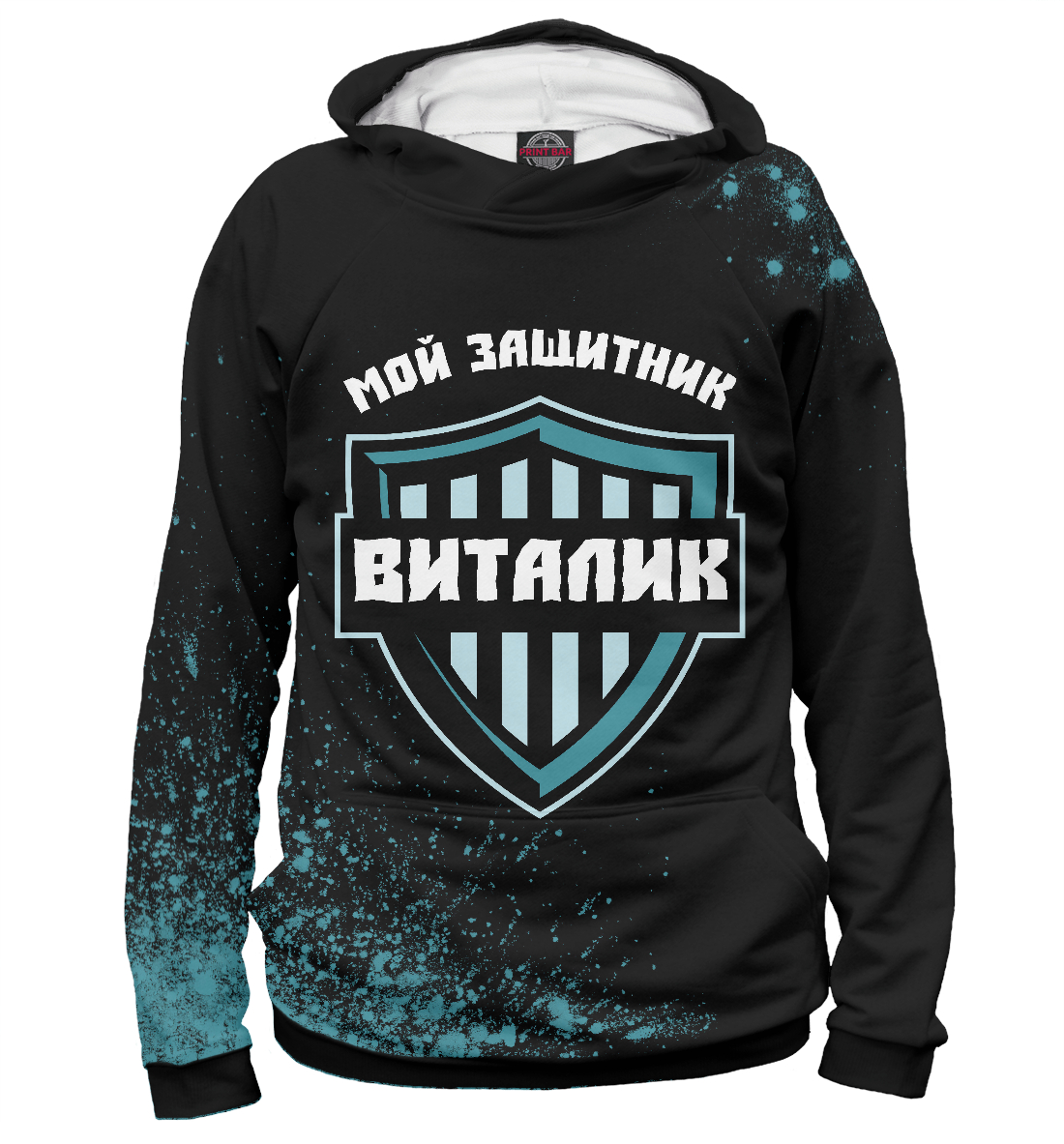 

Виталик | Защитник