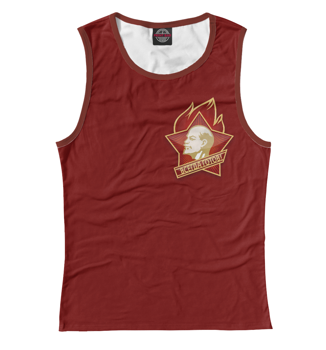 

Нагрудный знак Всегда Готов