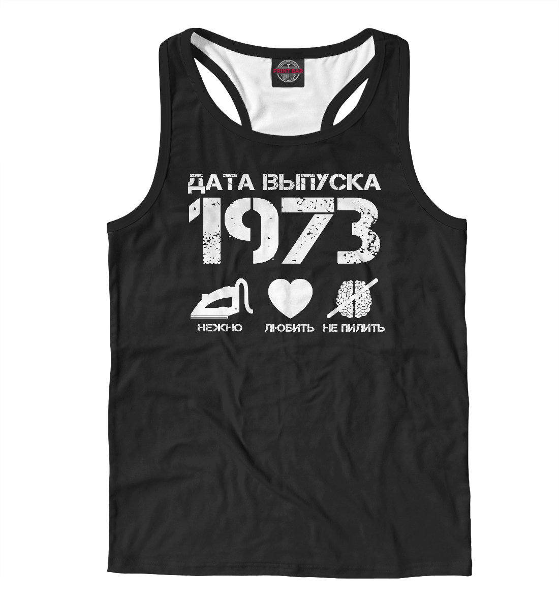 

Дата выпуска 1973
