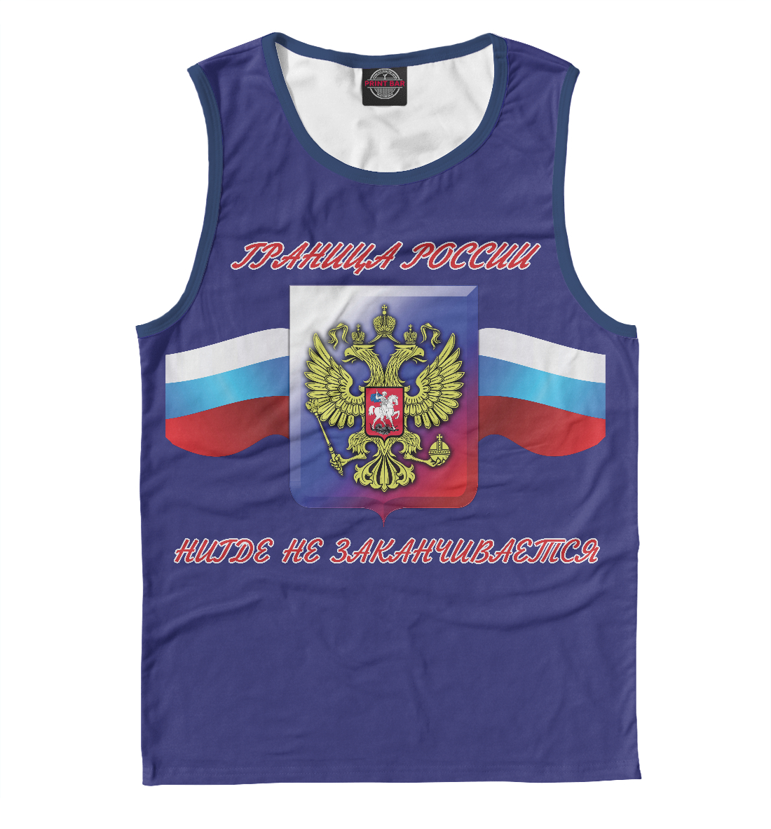

Граница
