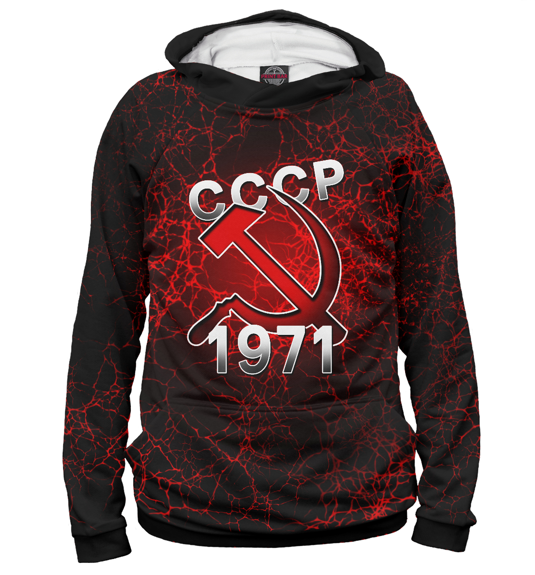

1971