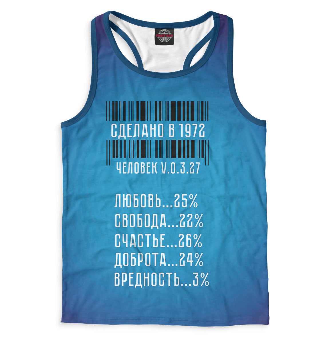 

Сделано в 1972