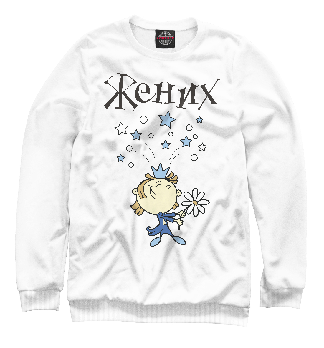 

Жених