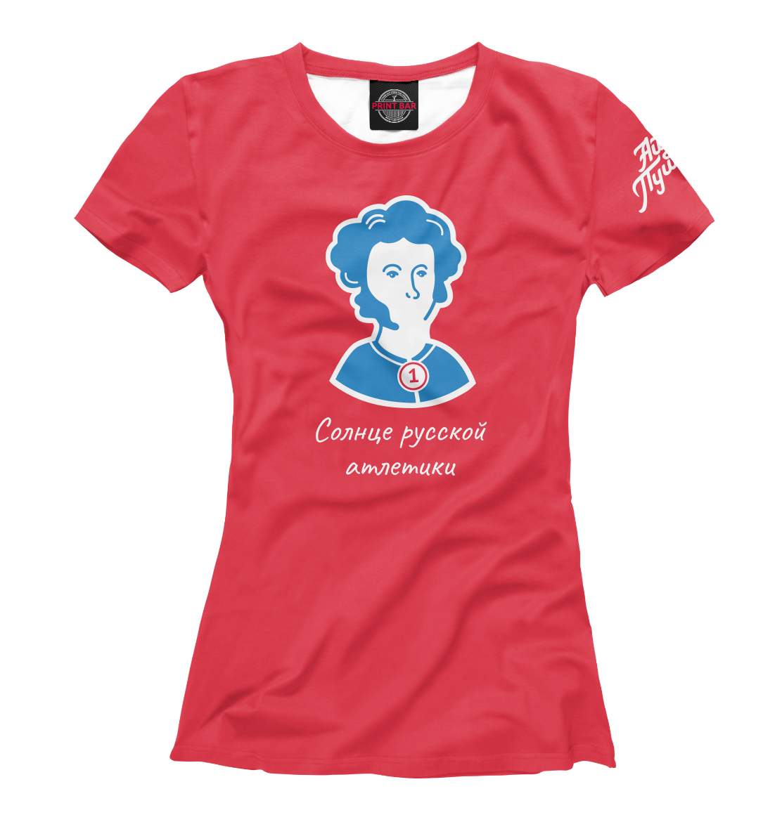 

Солнце русской атлетики