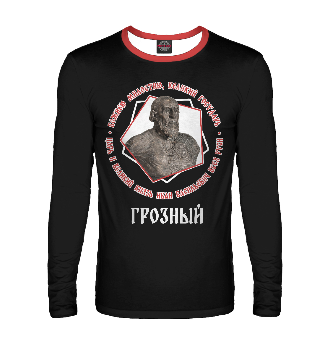 

Великий Князь Иван Васильевич