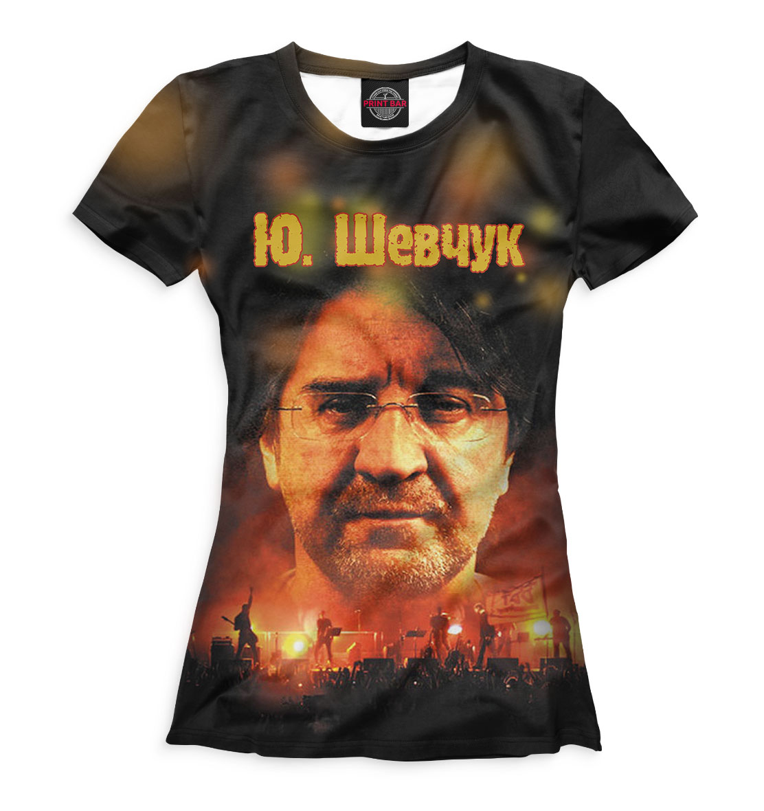 

Юрий Шевчук
