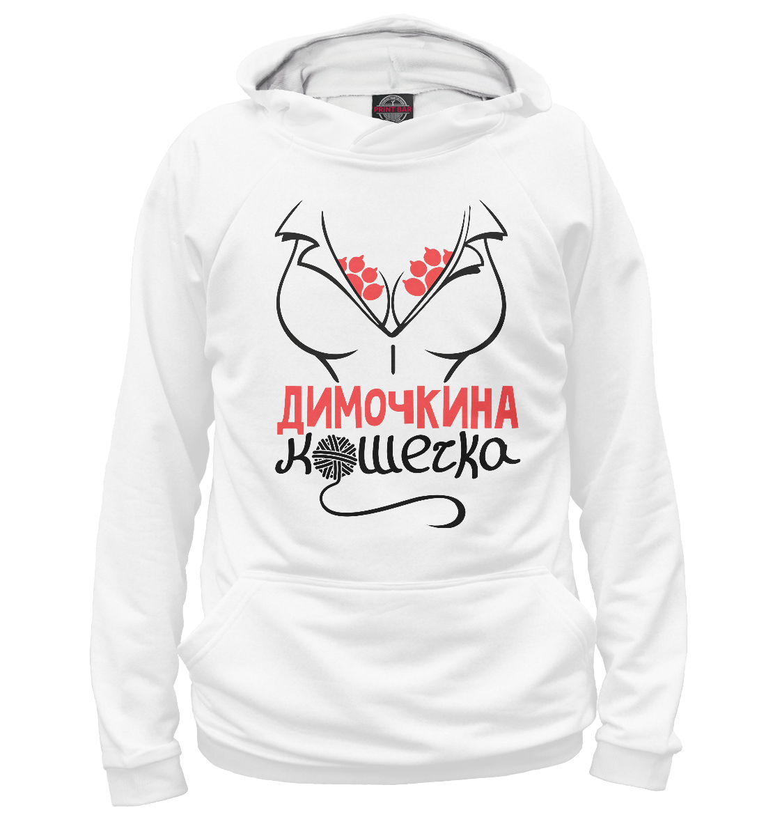 

Димочкина кошечка