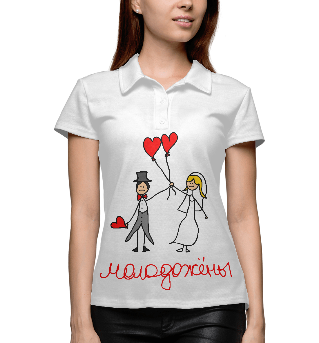 

Молодые