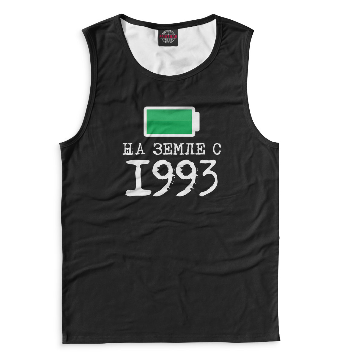 

На Земле с 1993