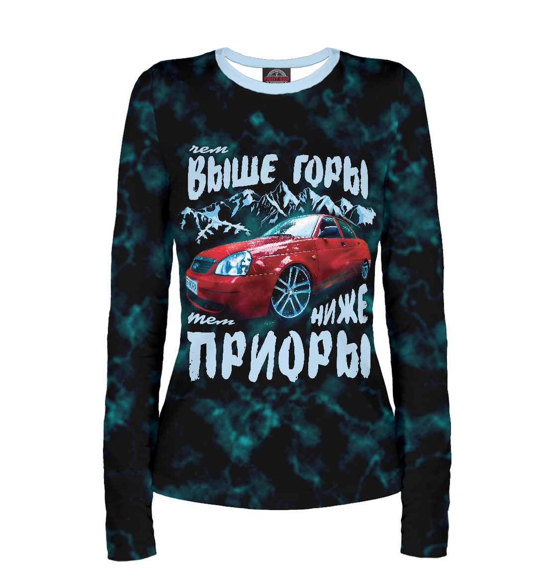 

Чем выше горы, тем ниже Приоры