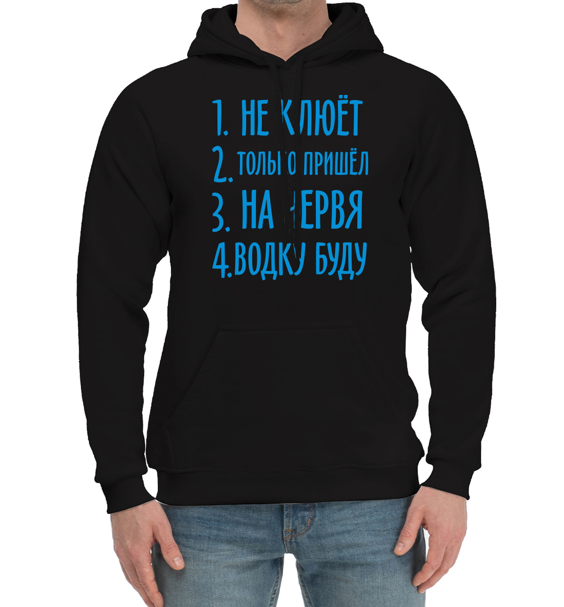 

Рыбалка