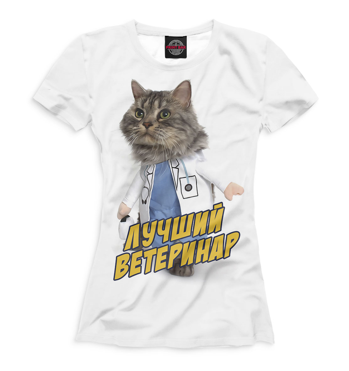 

Лучший ветеринар