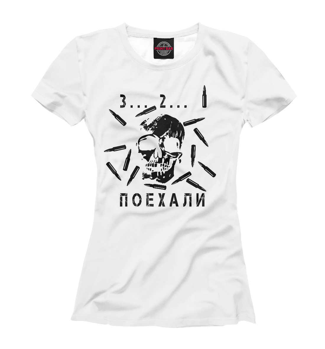 

Поехали!