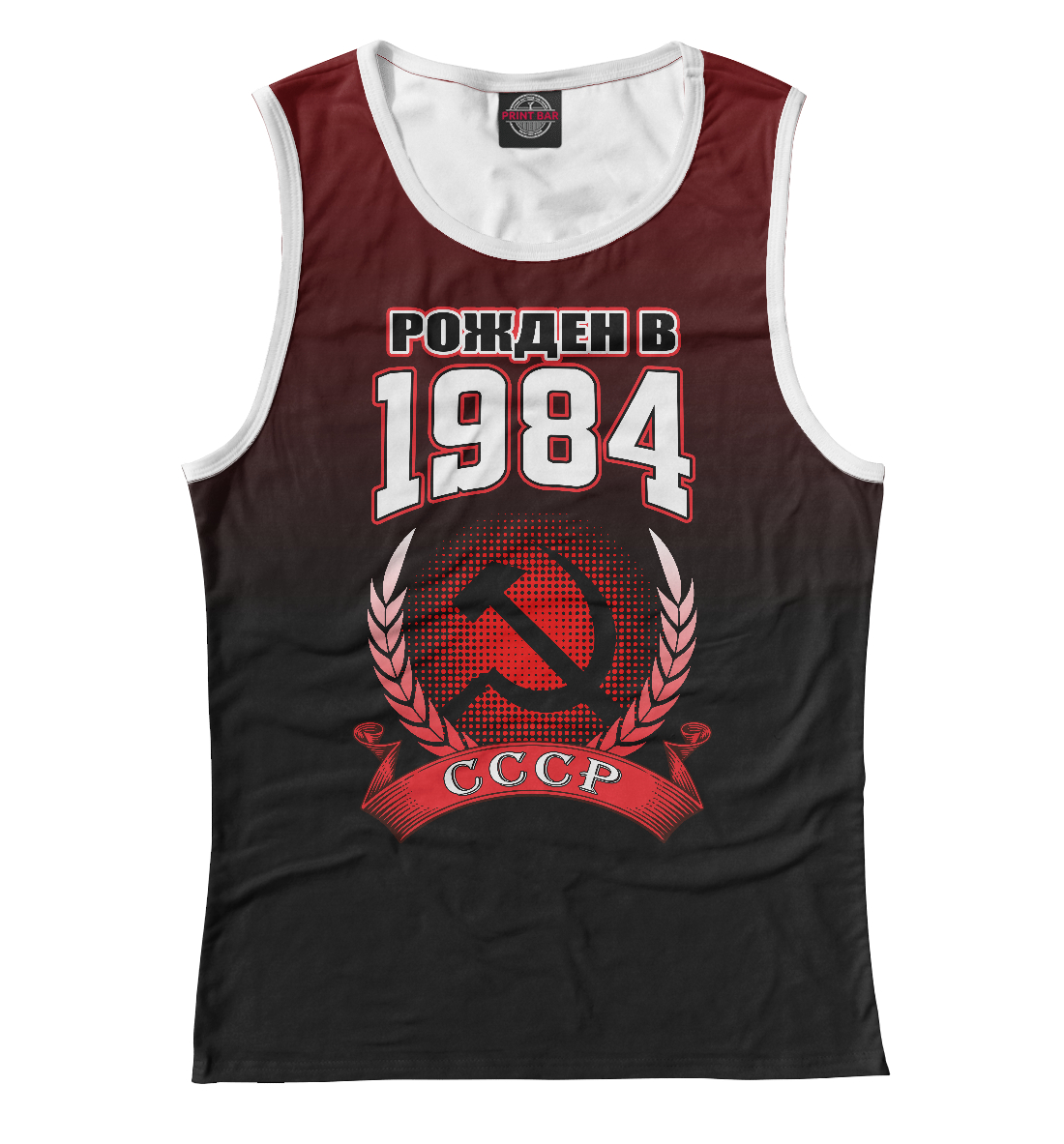

1984