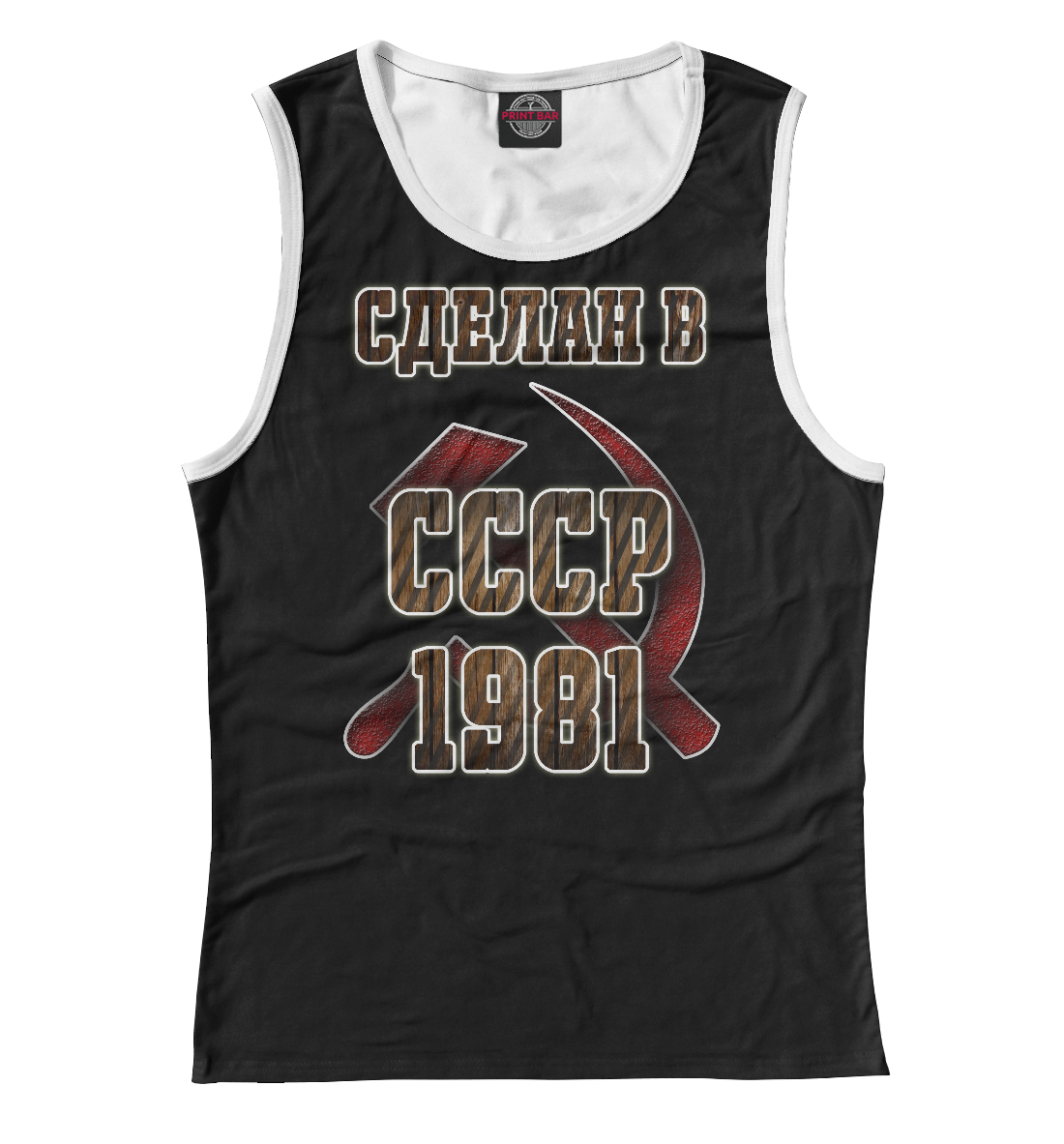 

1981