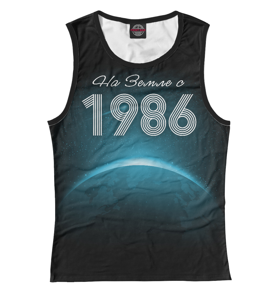 

На Земле с 1986