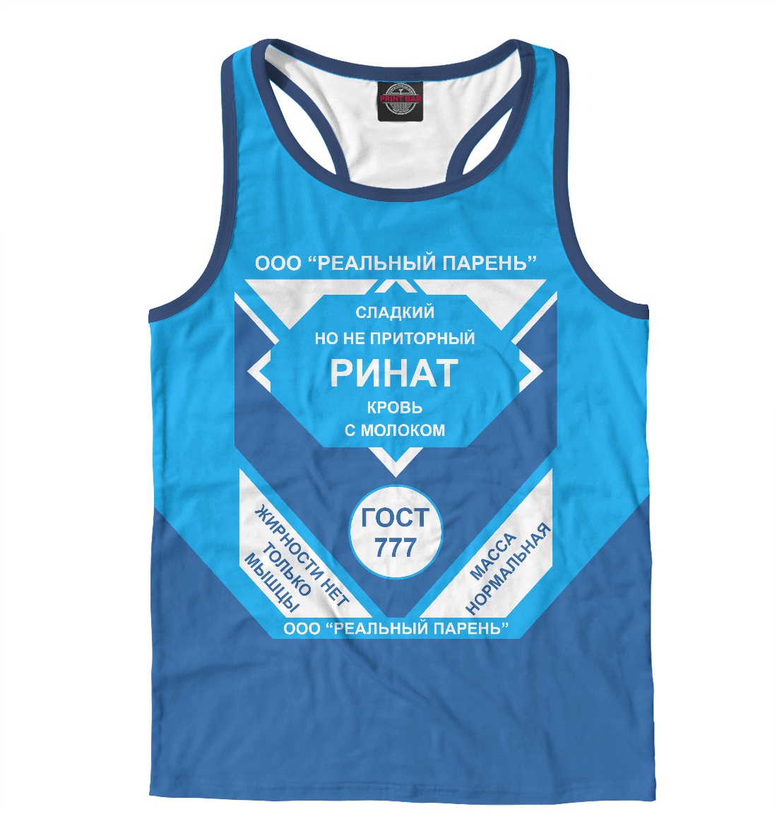 

РИНАТ-СГУЩЕНКА