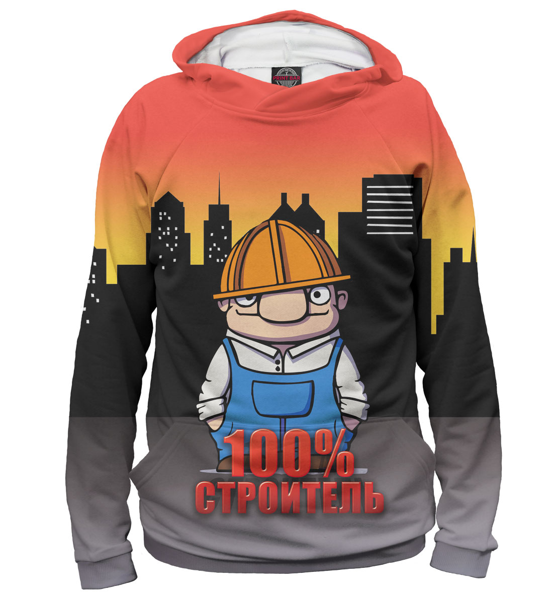 

100% строитель