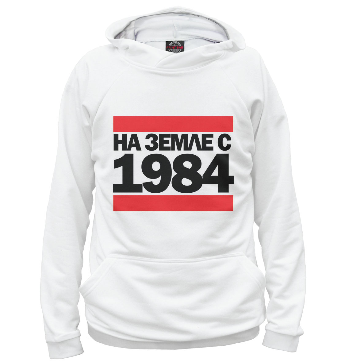 

На Земле с 1984