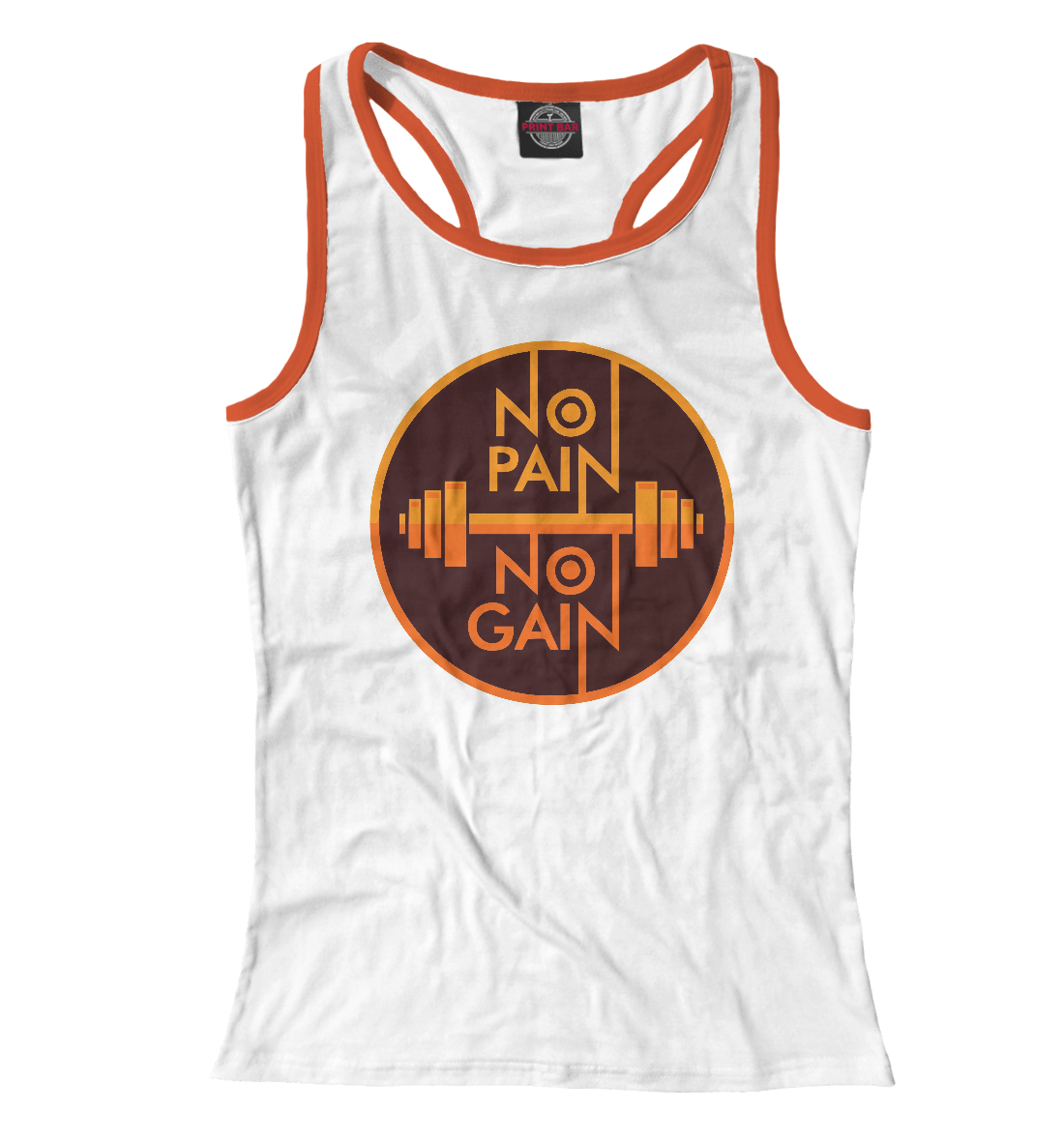 

NO PAIN NO GAIN