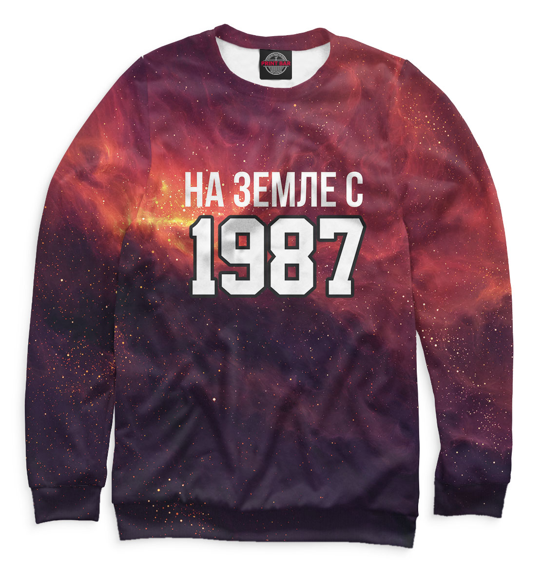 

На Земле с 1987