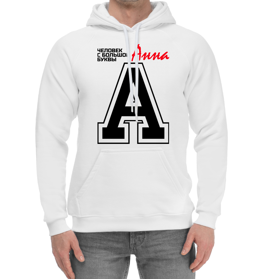

Анна