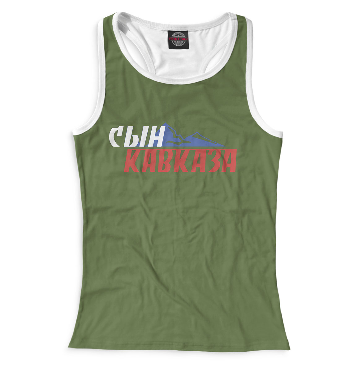 

Сын Кавказа
