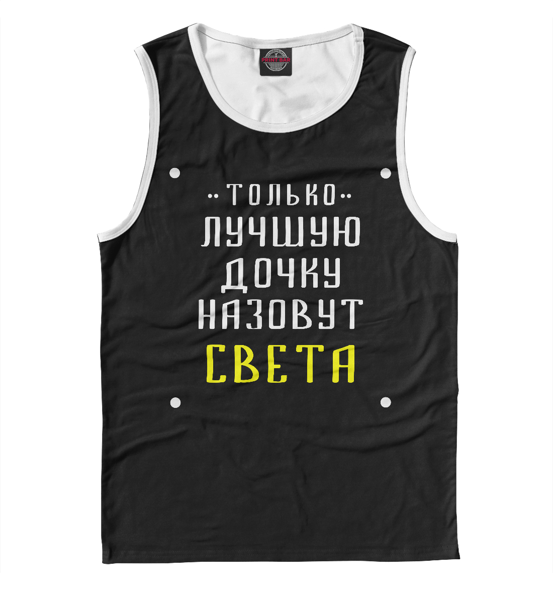 

Света