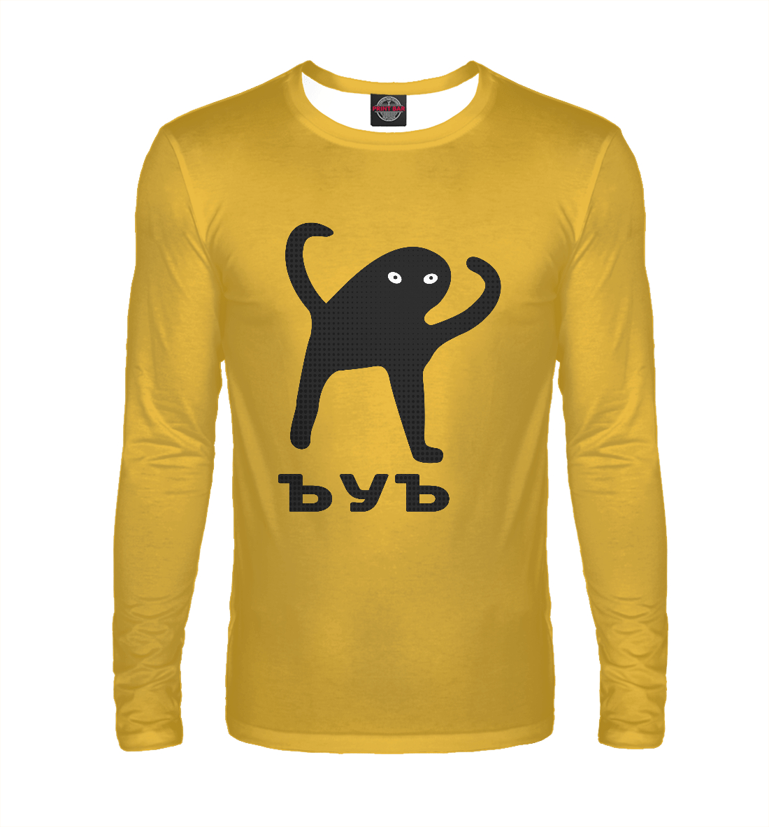 

ъуъ