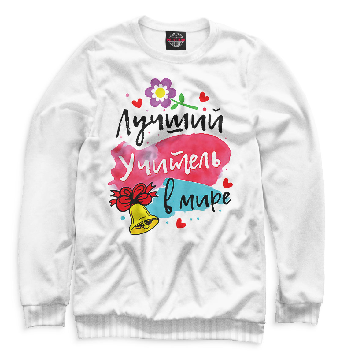 

Лучший учитель в мире