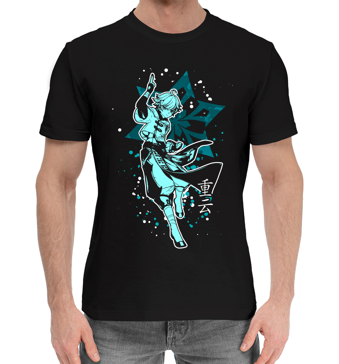 

Genshin Impact, Чжун Юнь