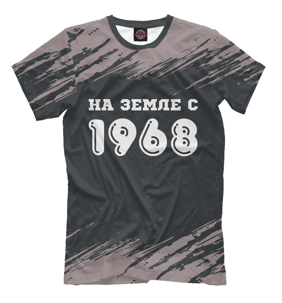 

НА ЗЕМЛЕ С 1968