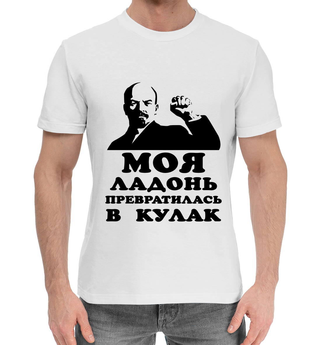 

Дедушка Ленин